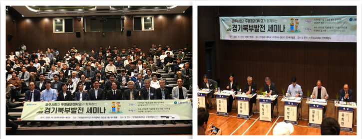 파주시민과 두원공과대학교, 스마트팜으로 경기북부의 미래를 설계하다